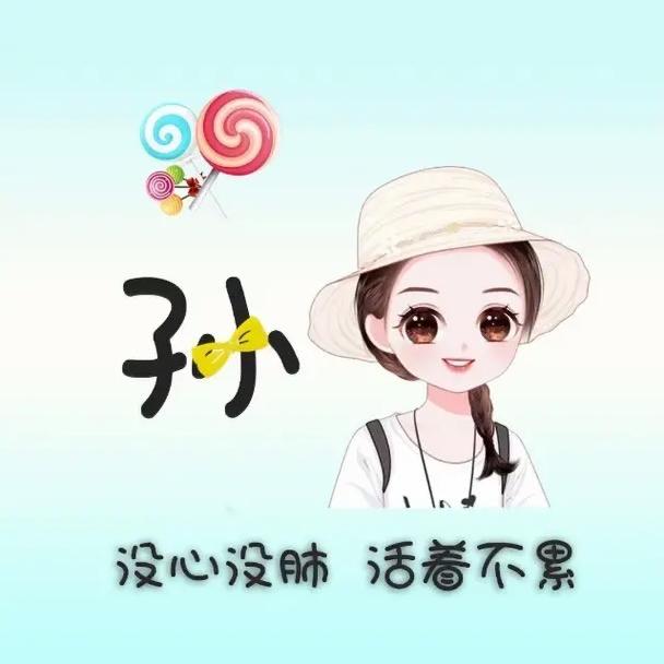 小.琳琳