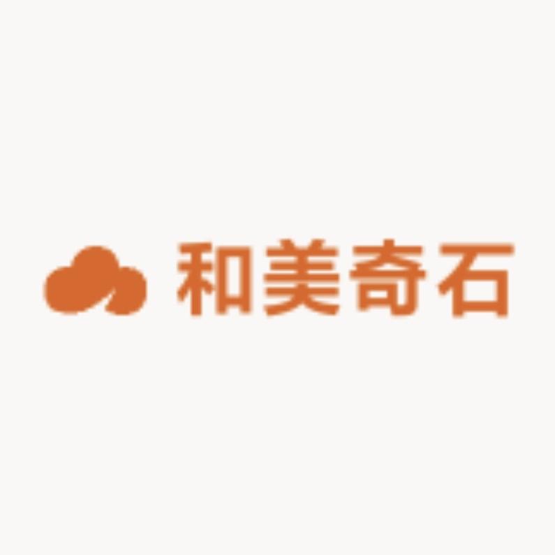 阿拉善和美奇石