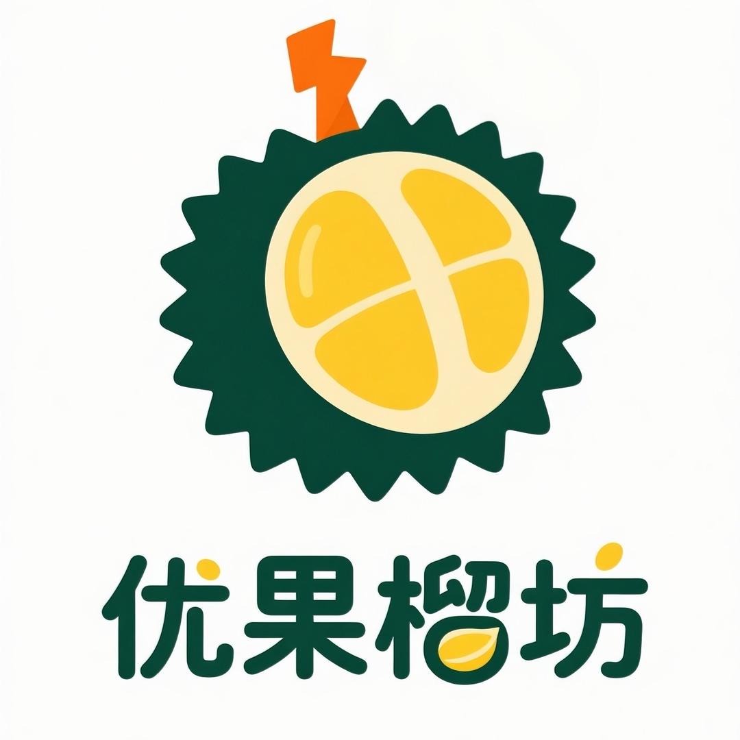 优果榴坊