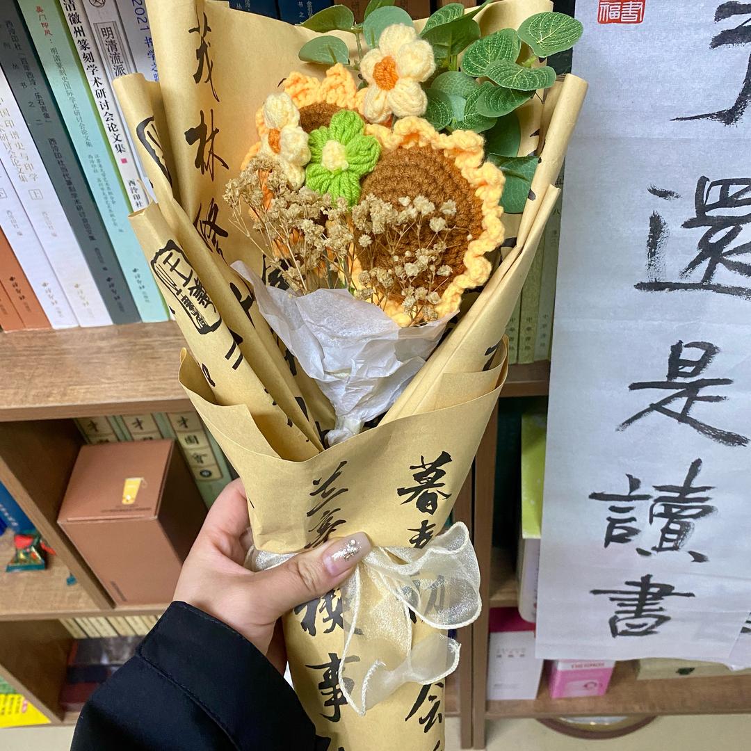 浔