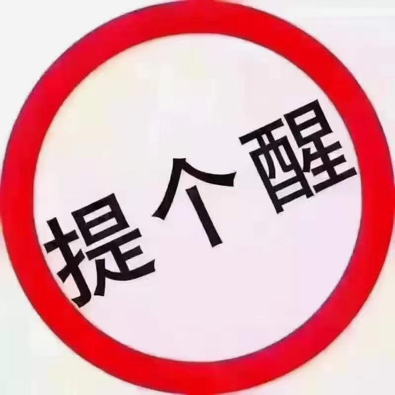 旭日驾校吴校长（供应链）