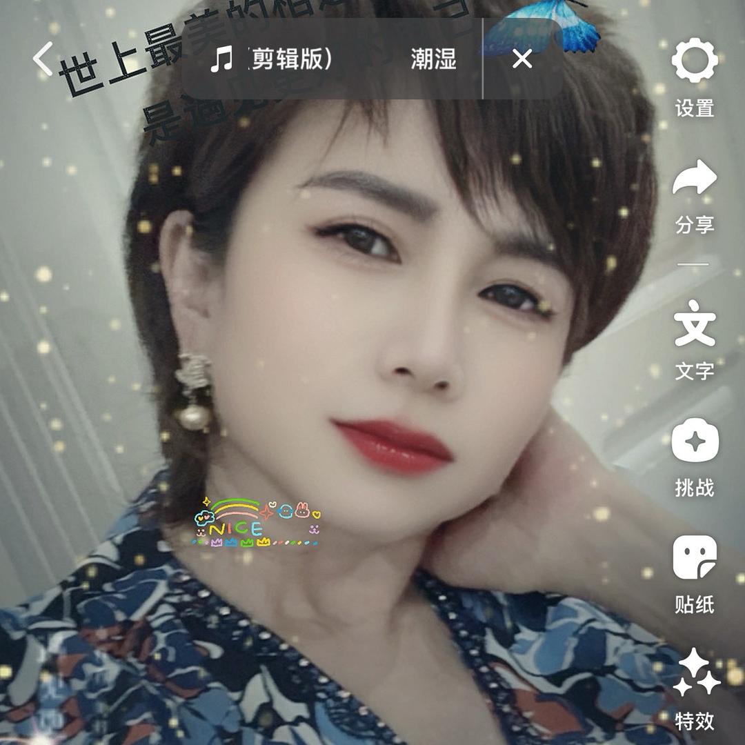 悠娴