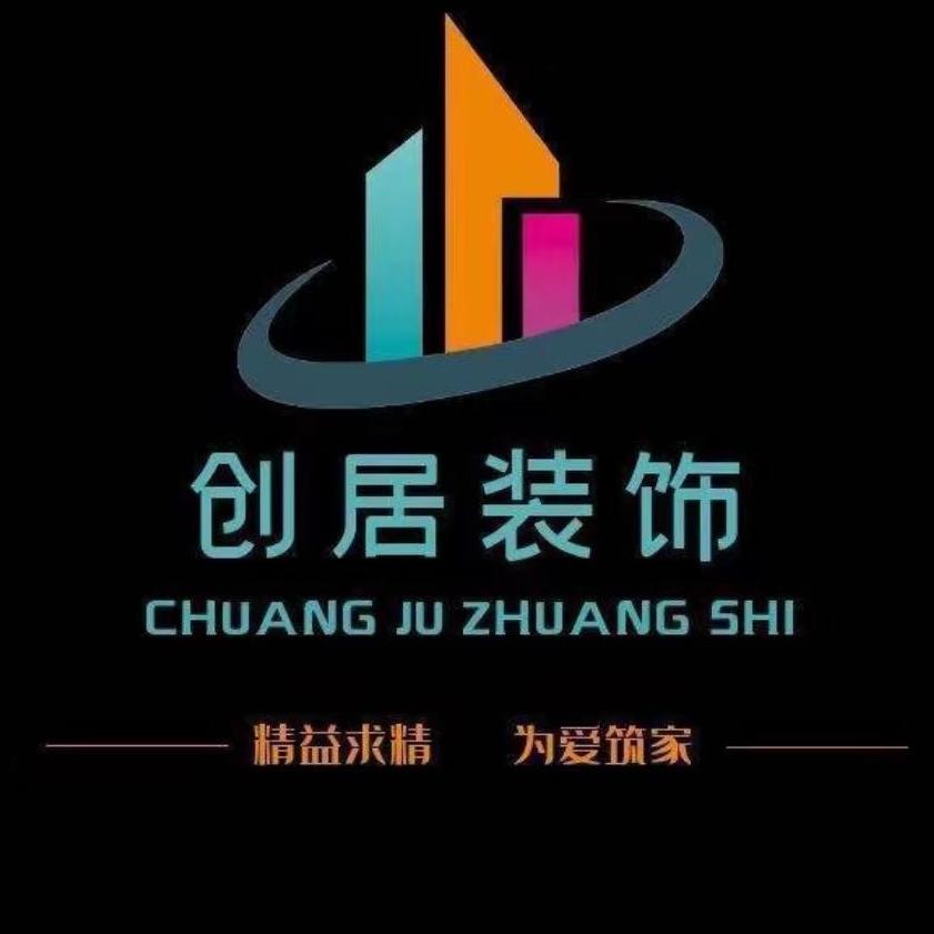 濮阳创居装饰