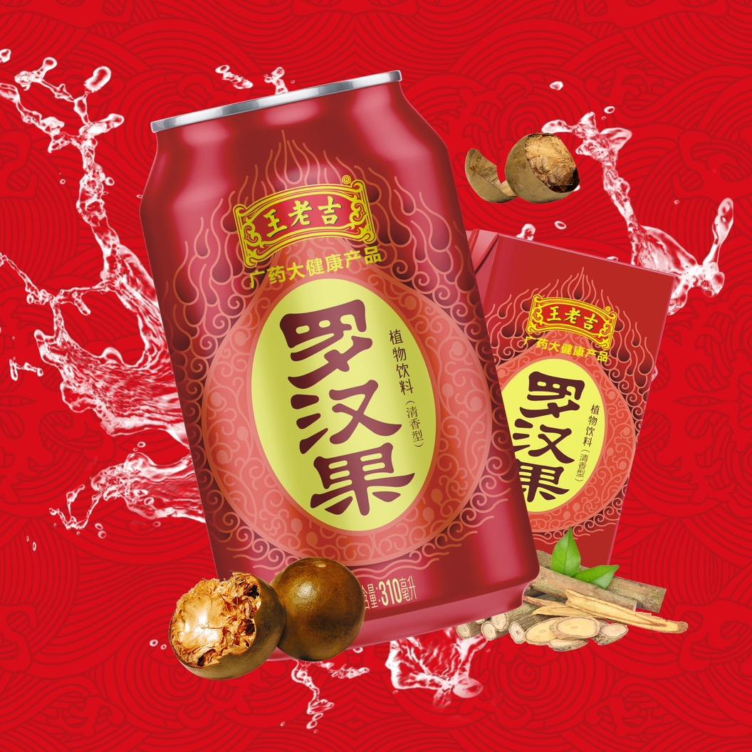 王老吉罗汉果