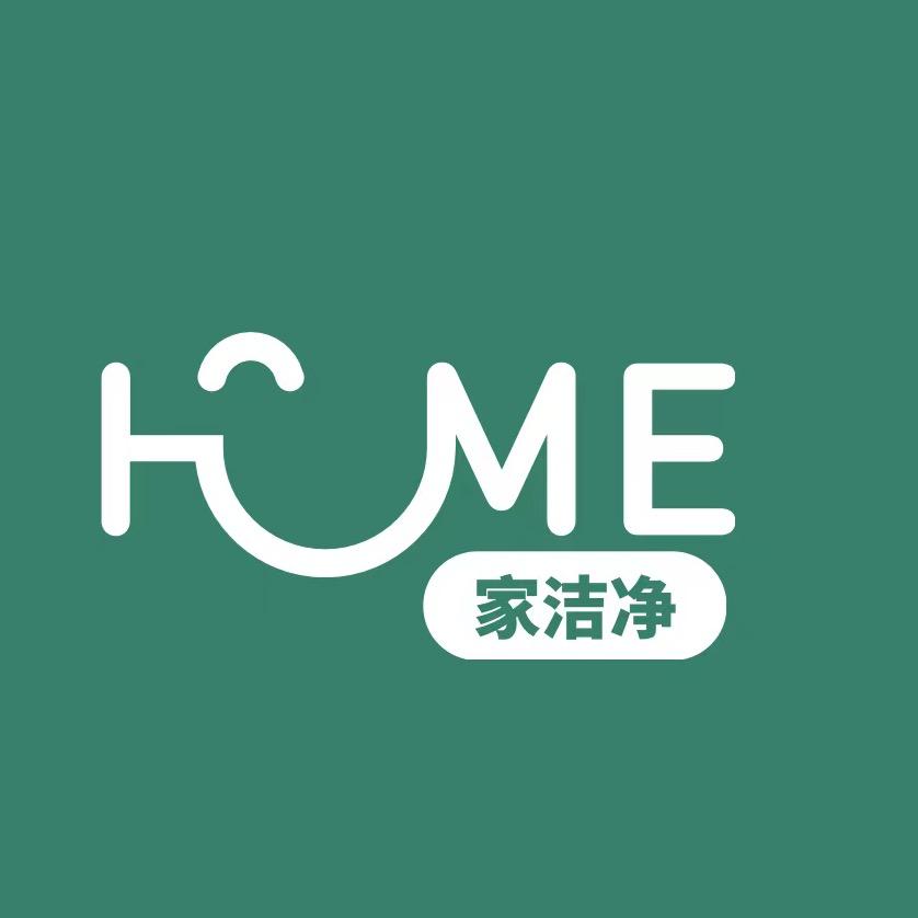 竹园好物