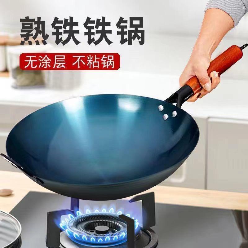 铁锅
