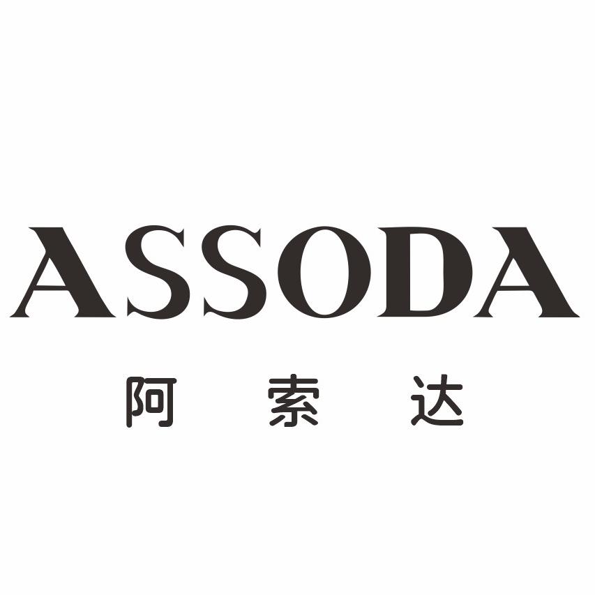 ASSODA行李箱旗舰店