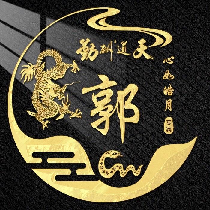 🚬 ៚翻身ॣ重启ཹ