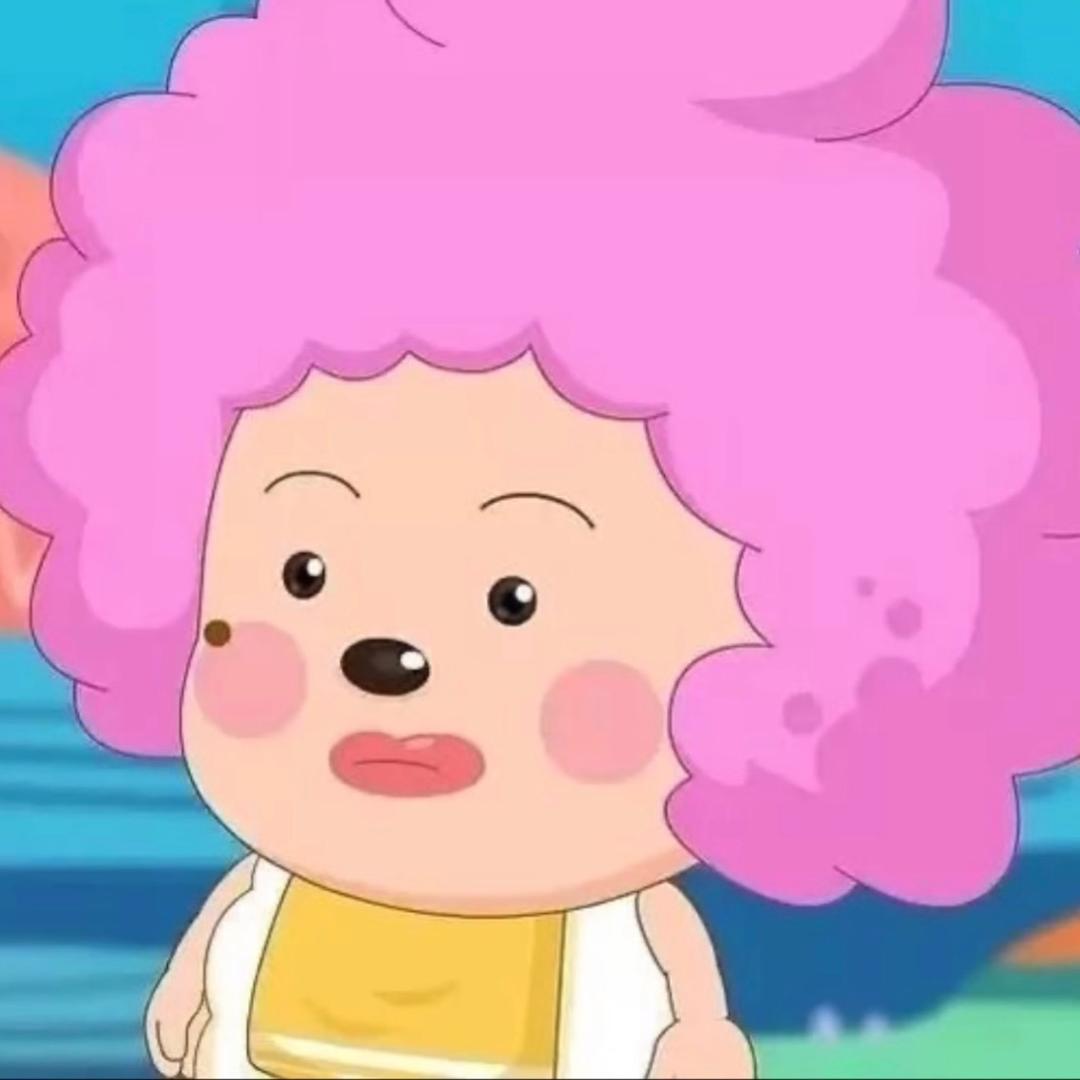 阿玺