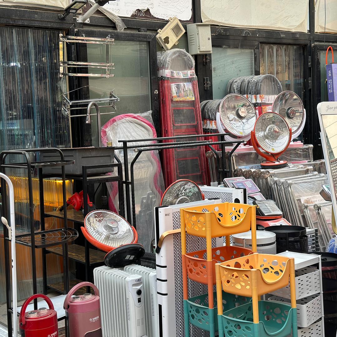 和田巧妙五金店官方号