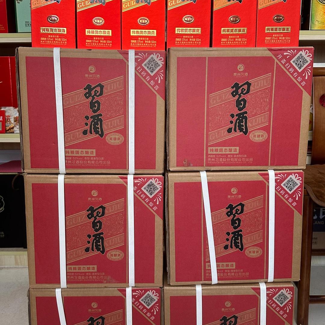 九月九的酒