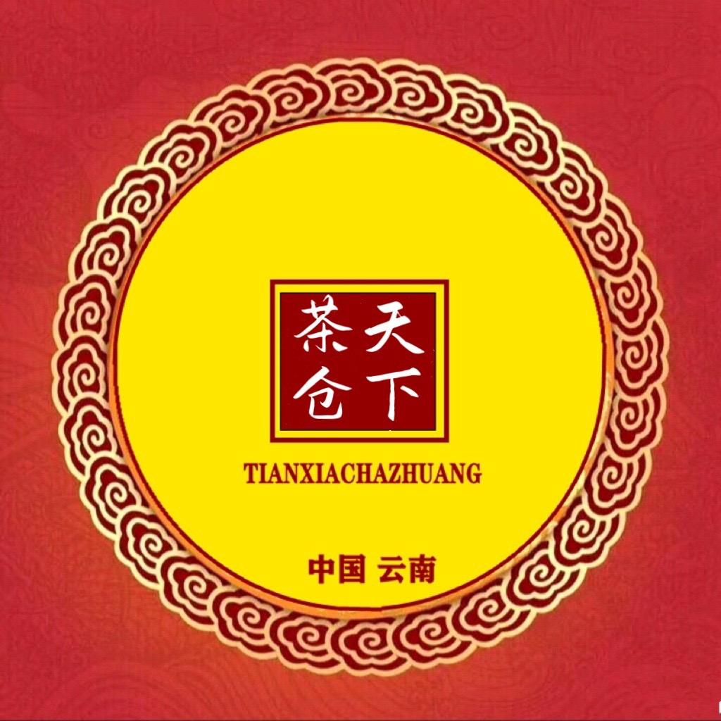 天下茶仓(茶叶在橱窗)