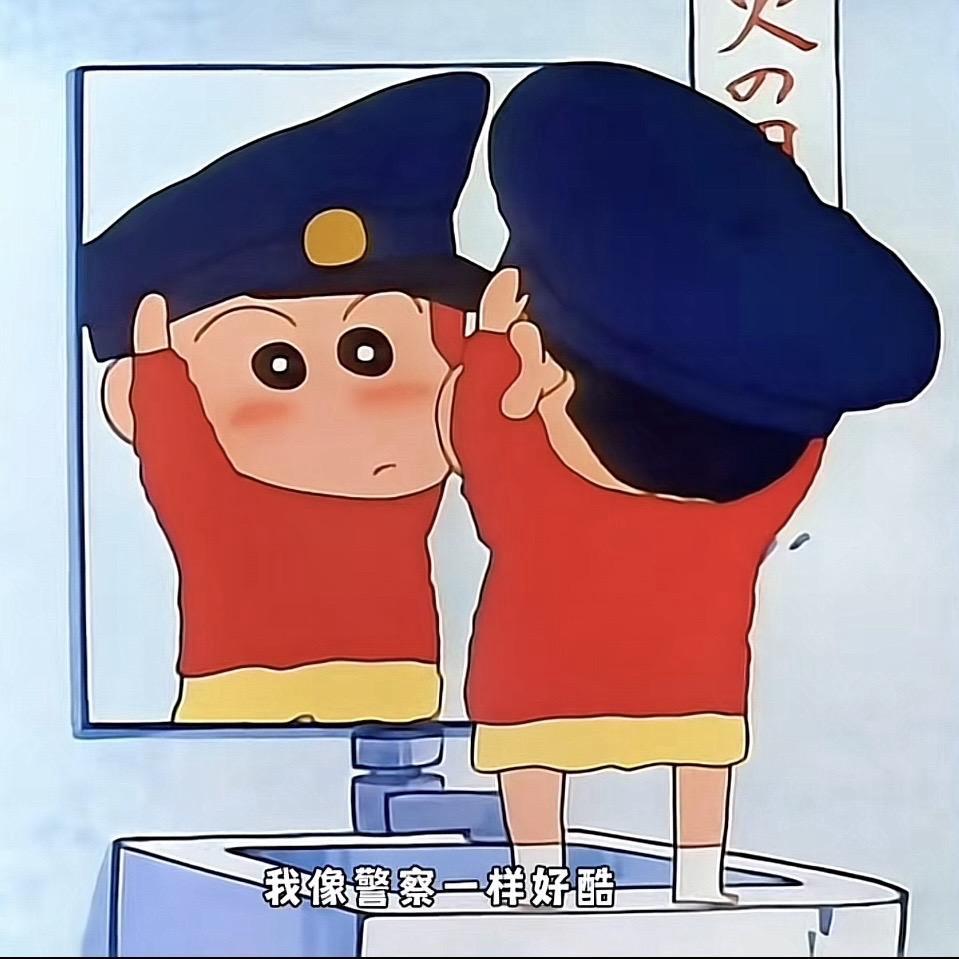 拿蜡笔找小新