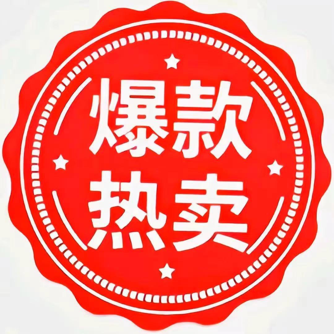 若如初
