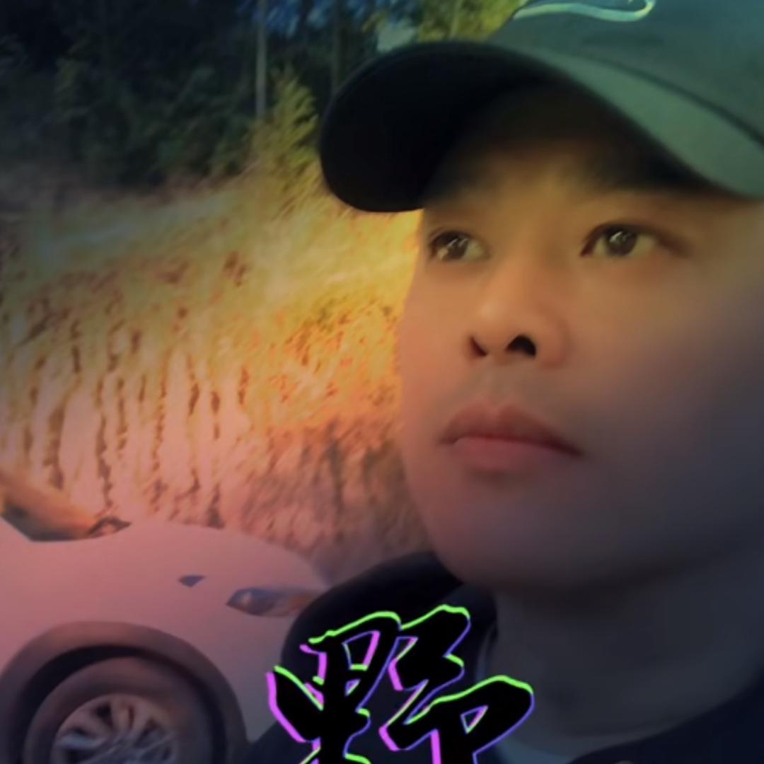 紫涛🔥
