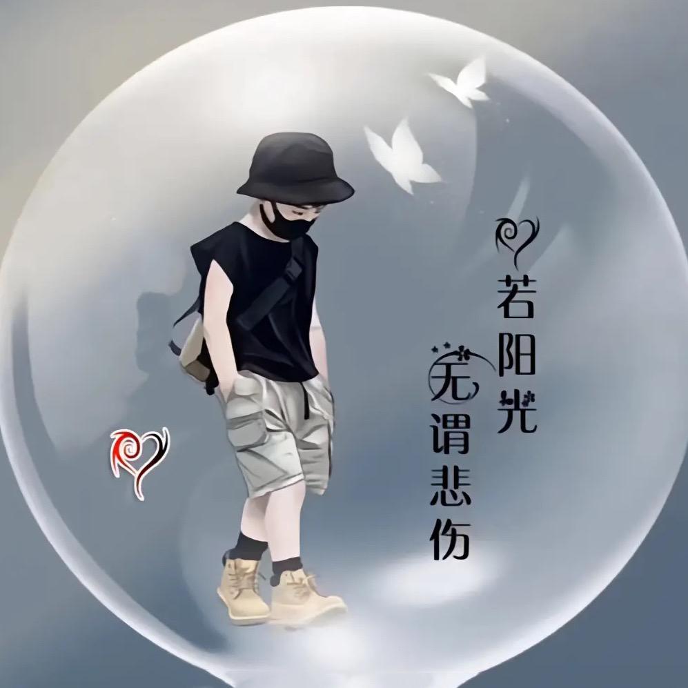 青山入我怀～