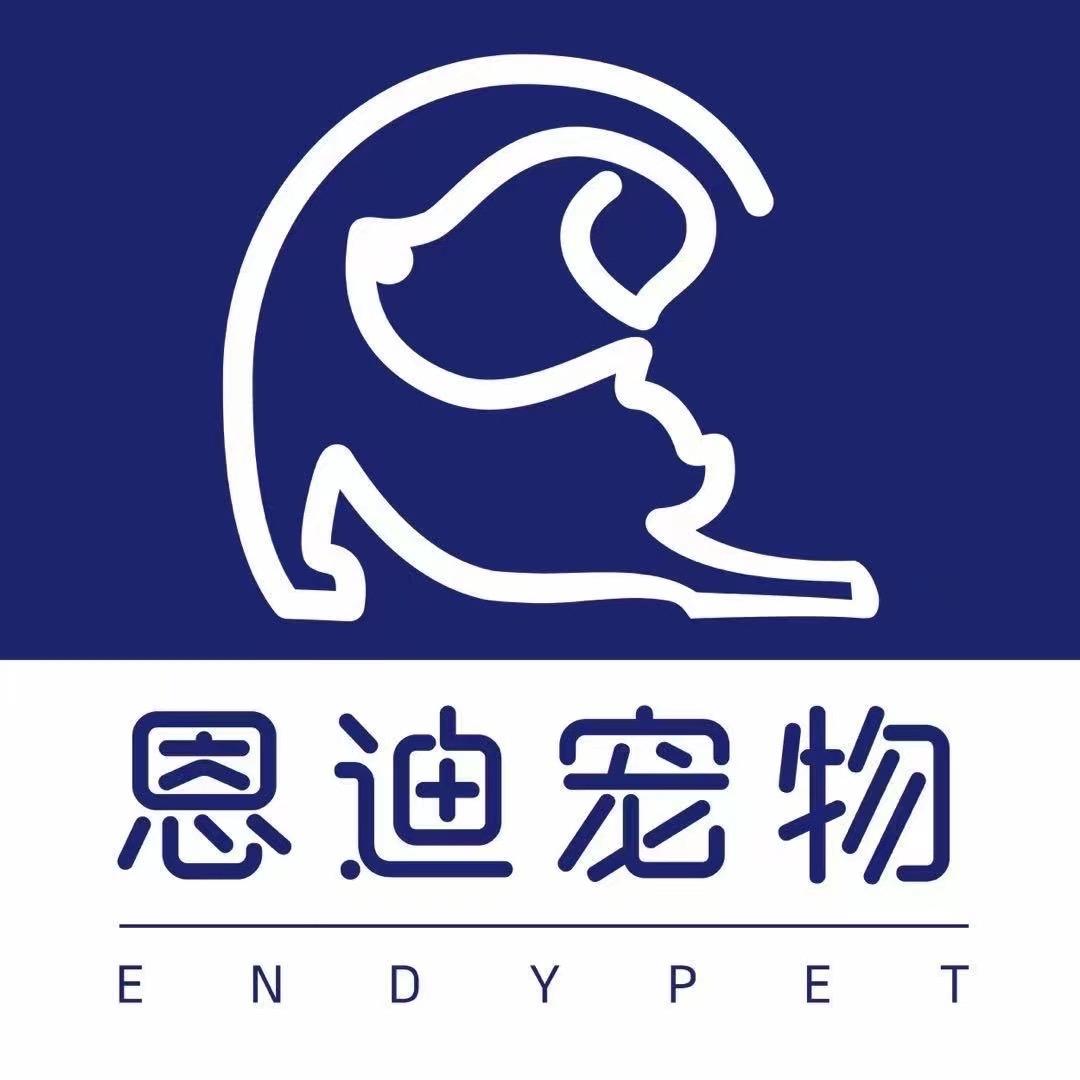 恩迪宠物（莱蒙分店）