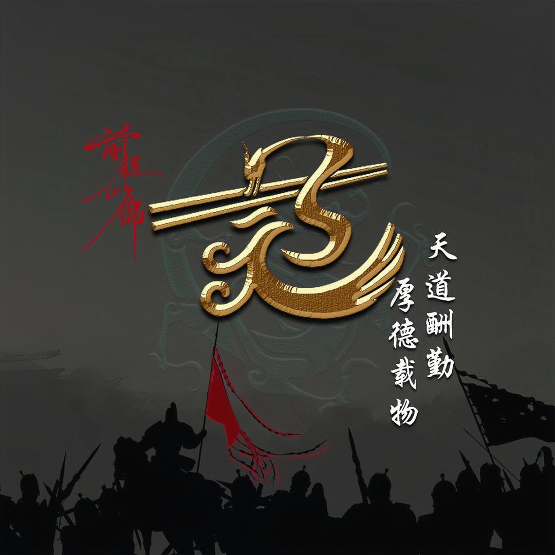 我有一点点善良🕊往后余生ℒℴѵℯ·¹³