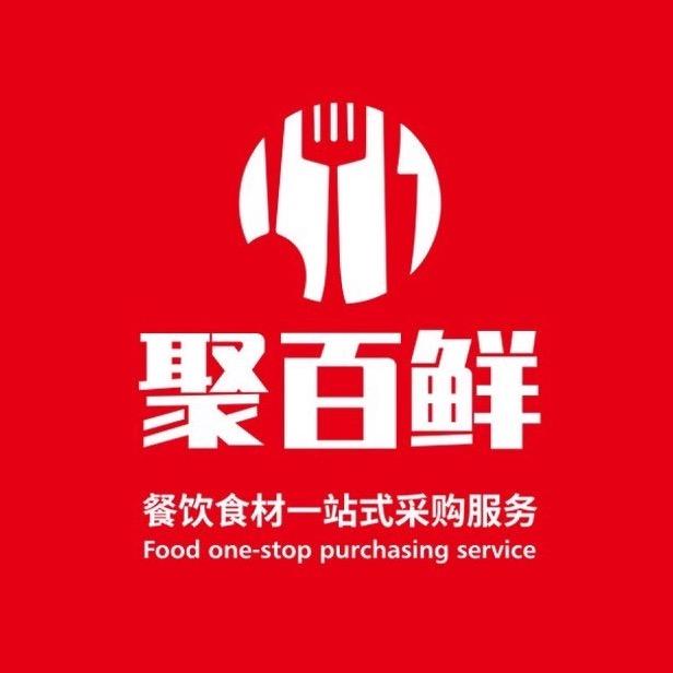 聚百鲜供应链