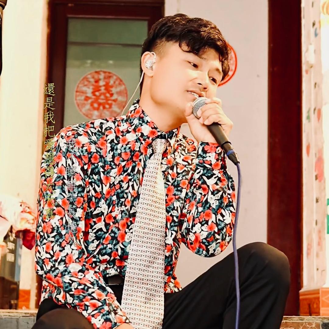二永锅生活号