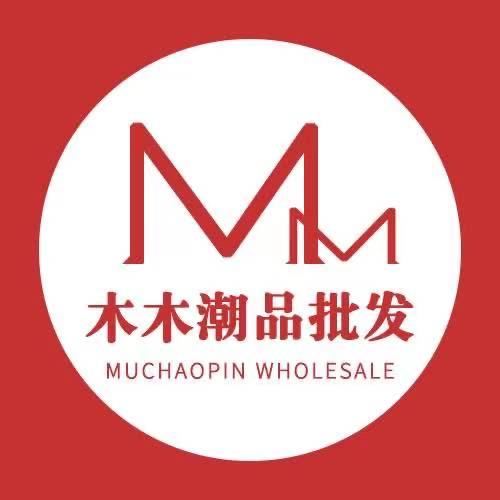 木木潮品大码