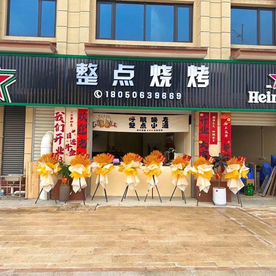 南靖整点美食