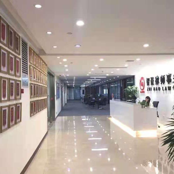 重庆智豪律师事务所@抖音