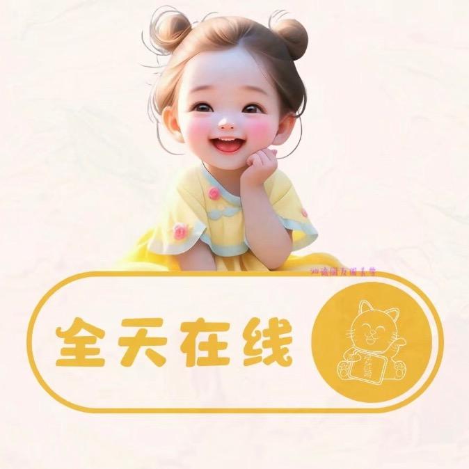 优选好物甄选头绳