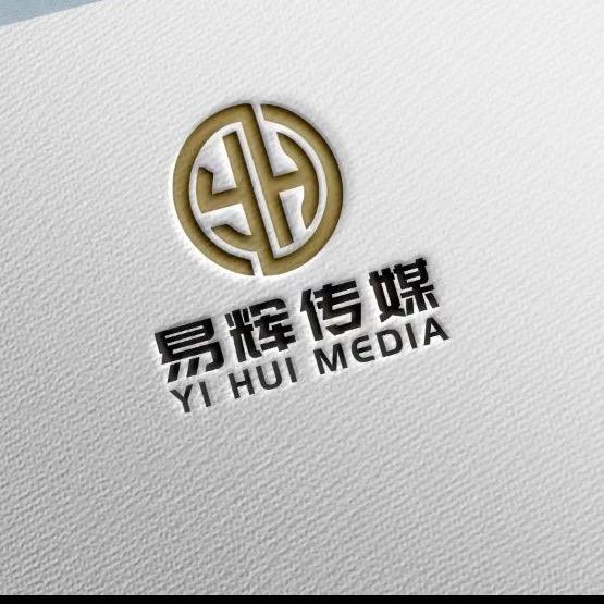 易辉传媒