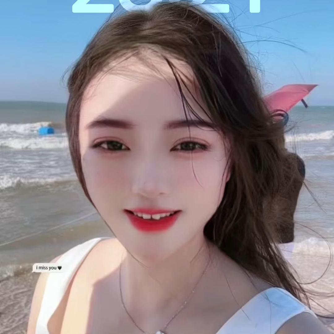 @妍妍