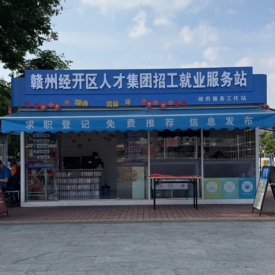 赣职小二-火车站门店