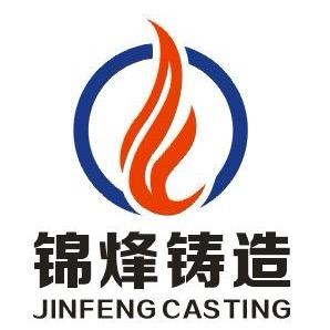 荆州市锦烽有色金属铸造有限公司刘晶