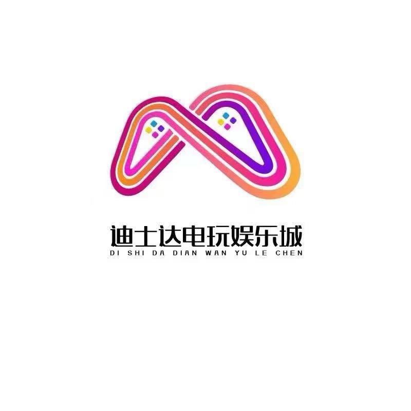 迪仕达电玩娱乐城
