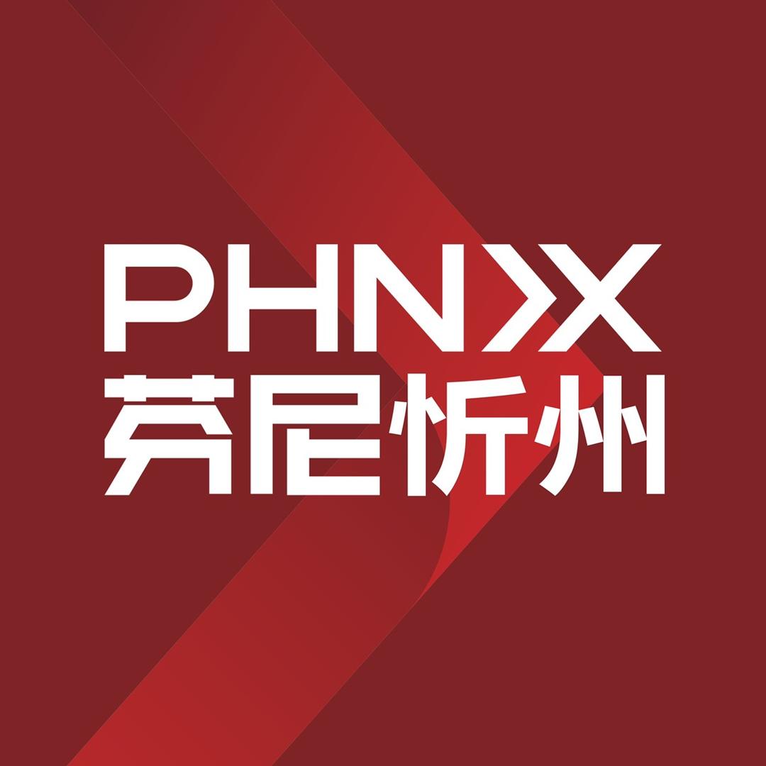 芬尼空气能忻州专卖店