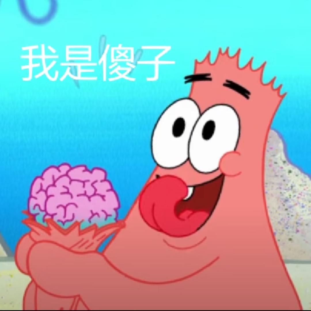 一个小金针菇