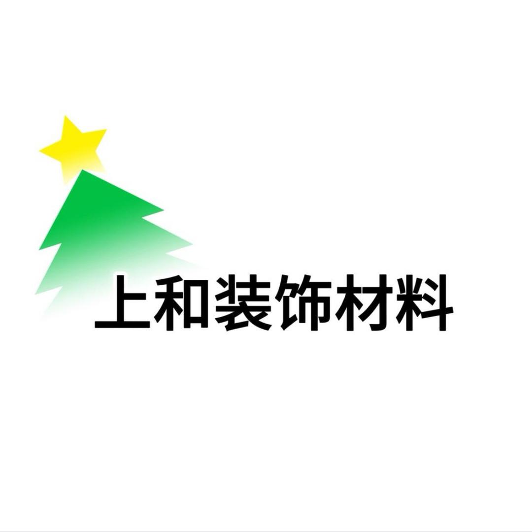 上和塑业