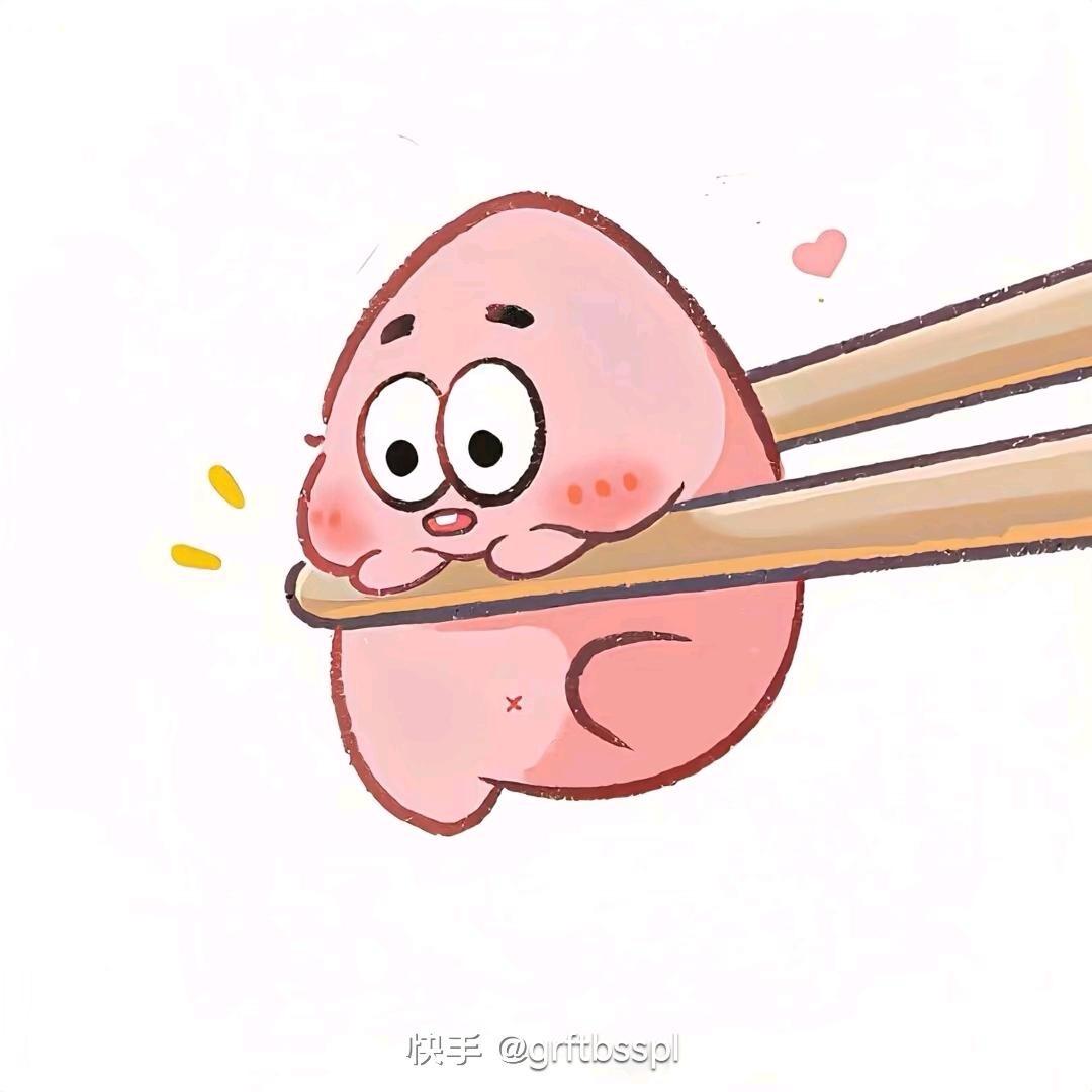 媛媛
