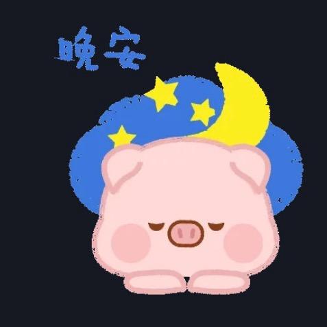 富贵儿的晚安陪伴asmr