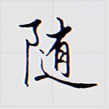 甜蜜牢笼中的刘嫂头像