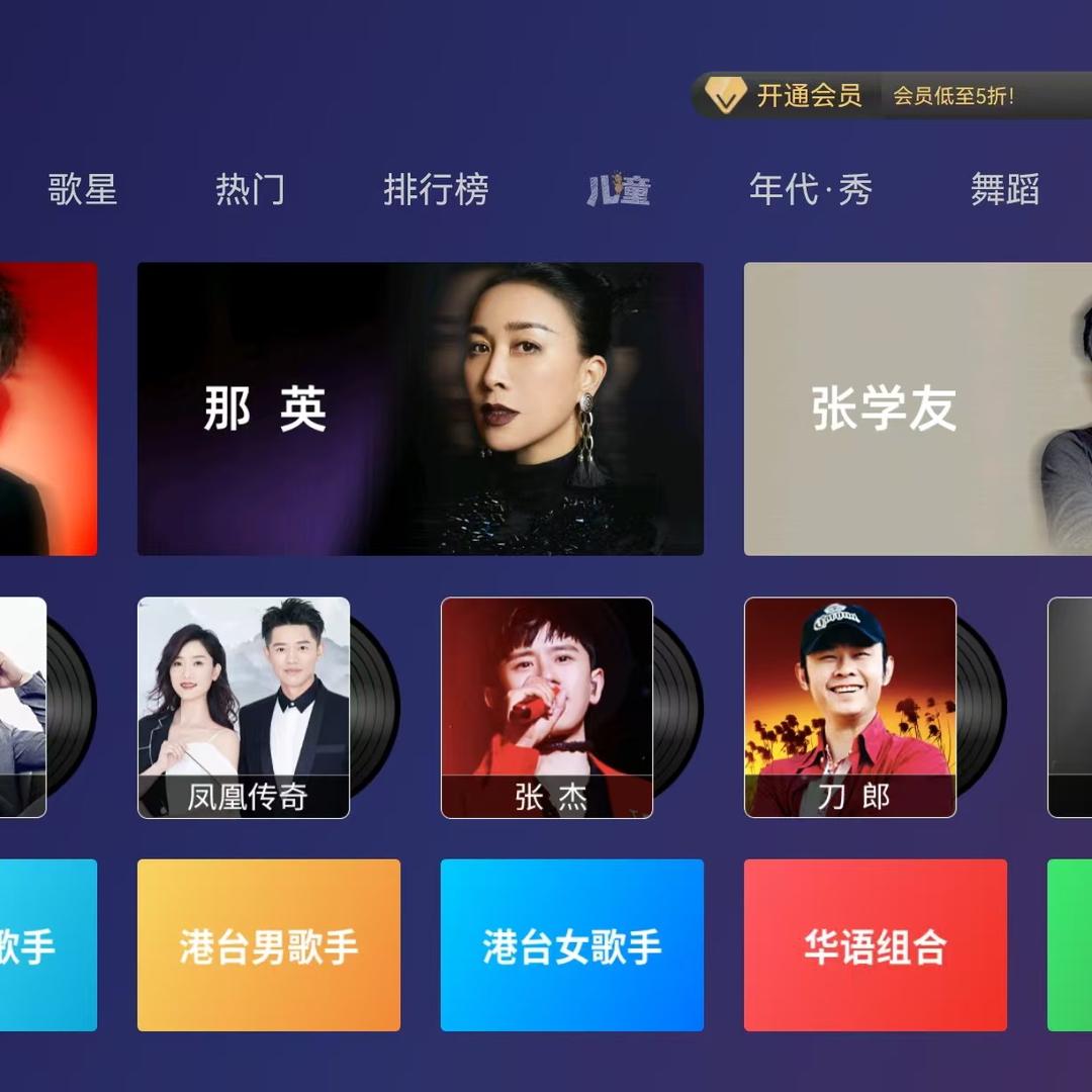 爱看数码