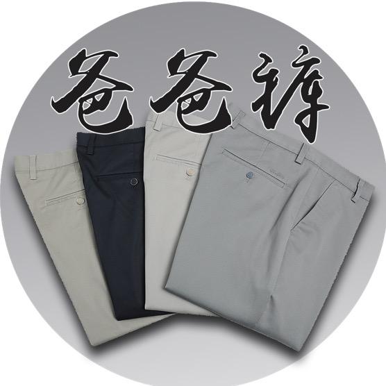 老爵爷男装旗舰店