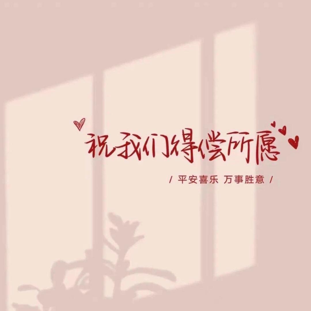 @莣孒