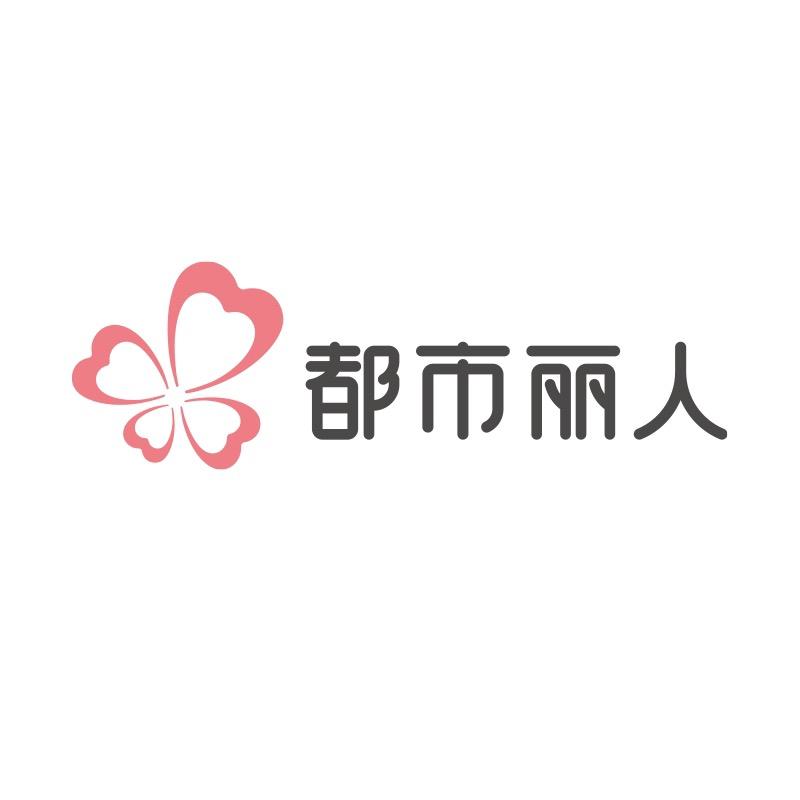 都市丽人儿童保暖内衣