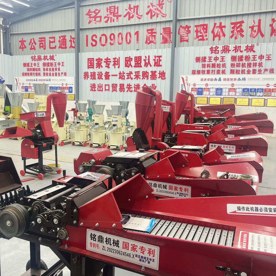 郑州铭鼎机械设备有限公司的小店