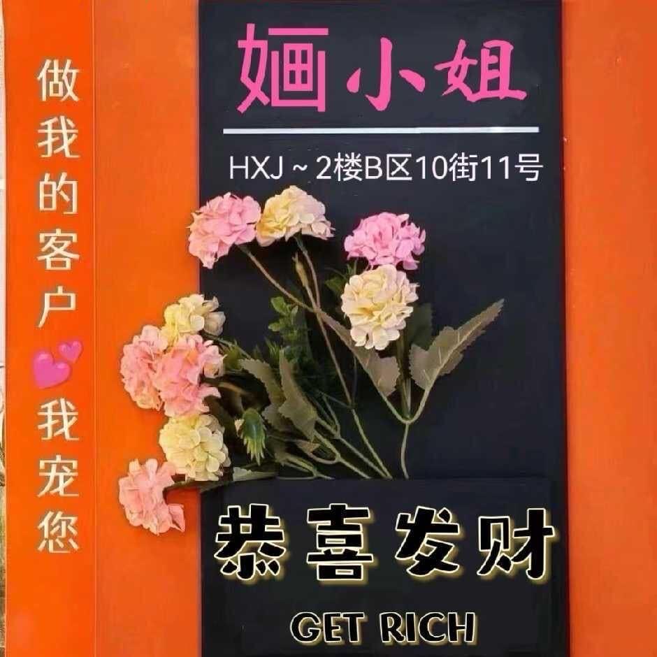 杭州婳小姐女装批发