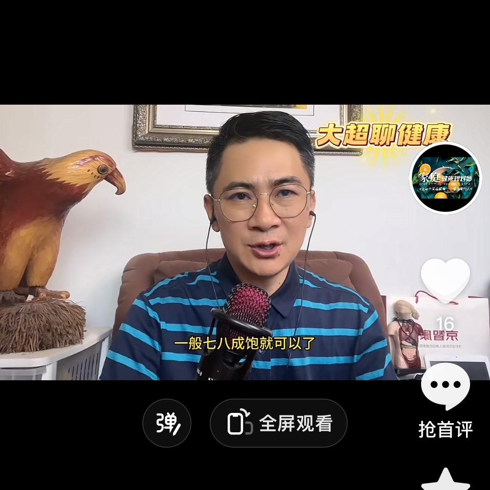 大超睡不好有办法