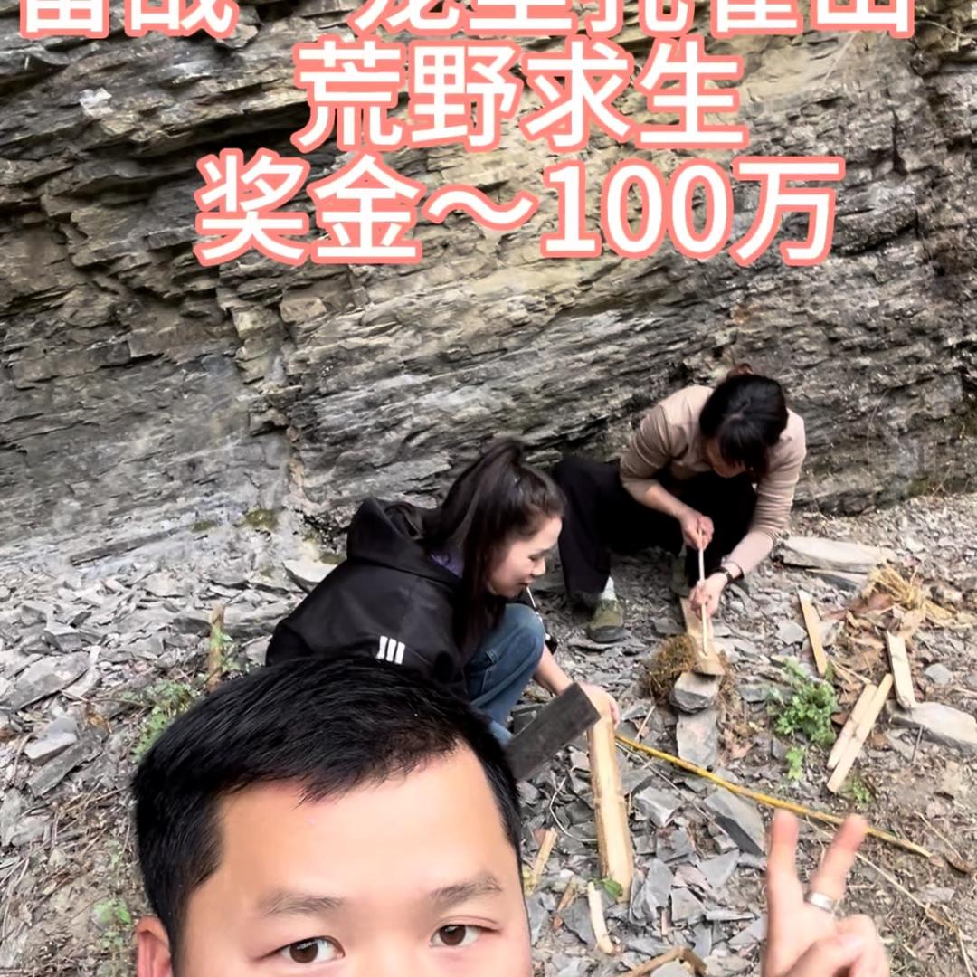 表弟～荒野评论员