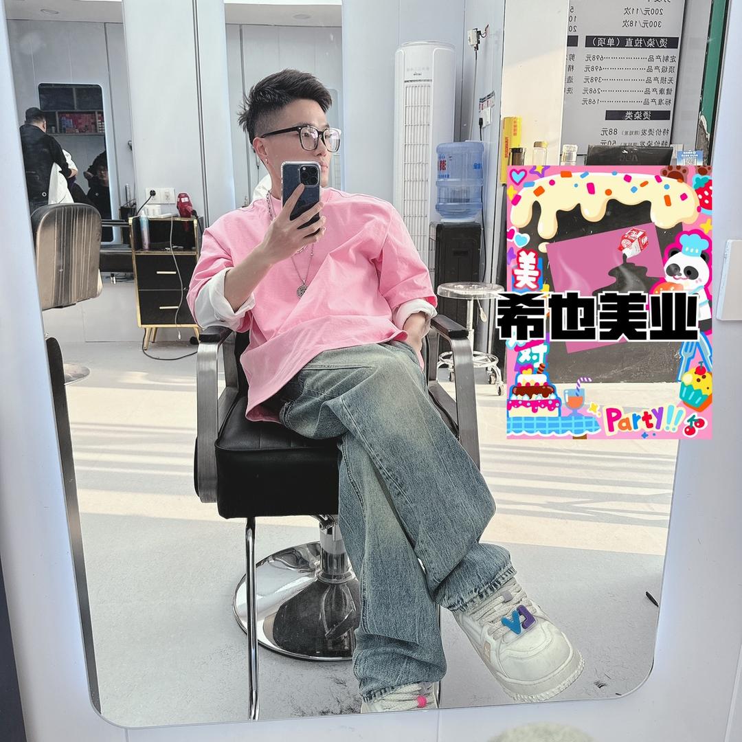 希也美业