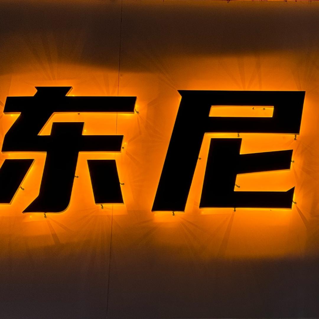 邱啊