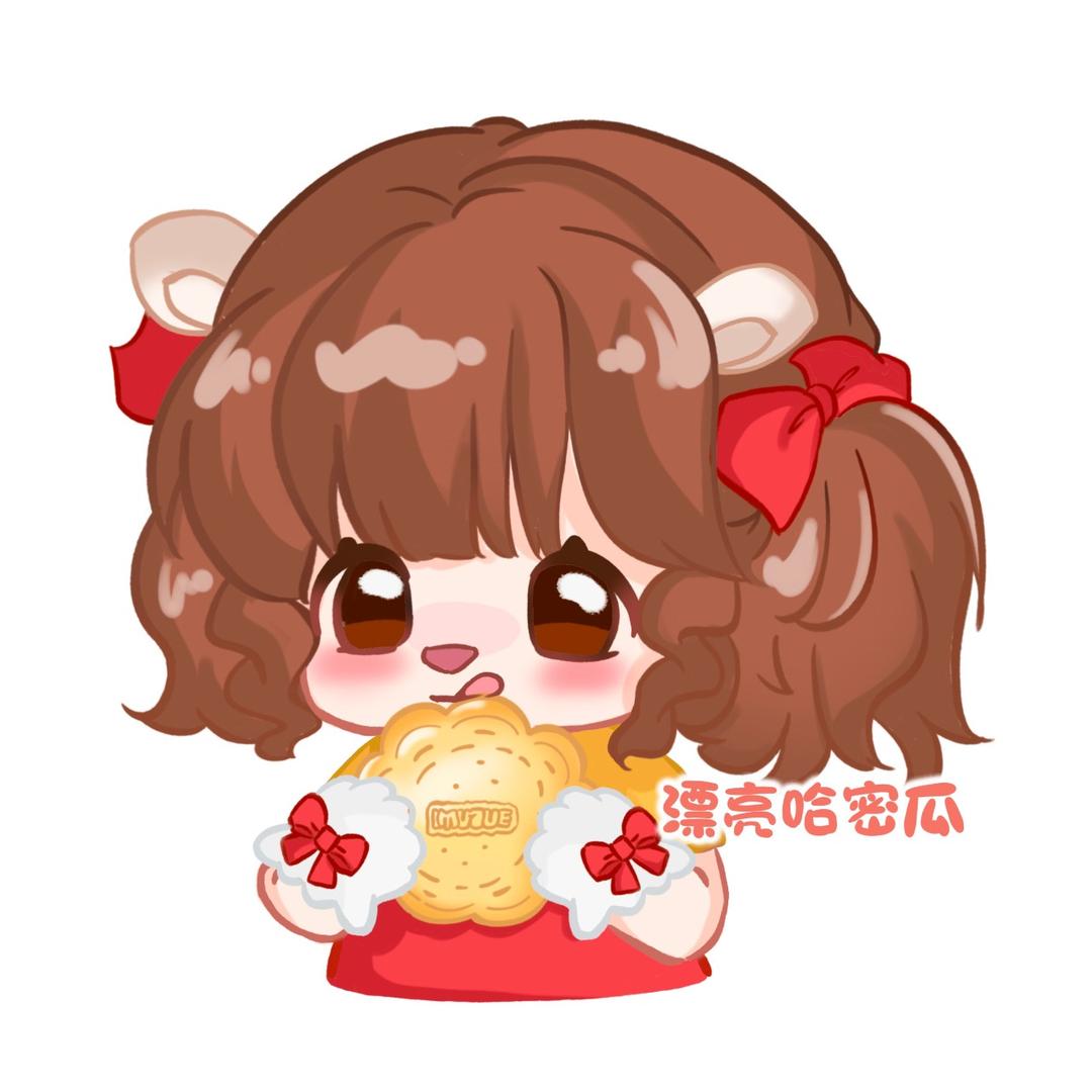 漂亮哈密瓜（种地版）